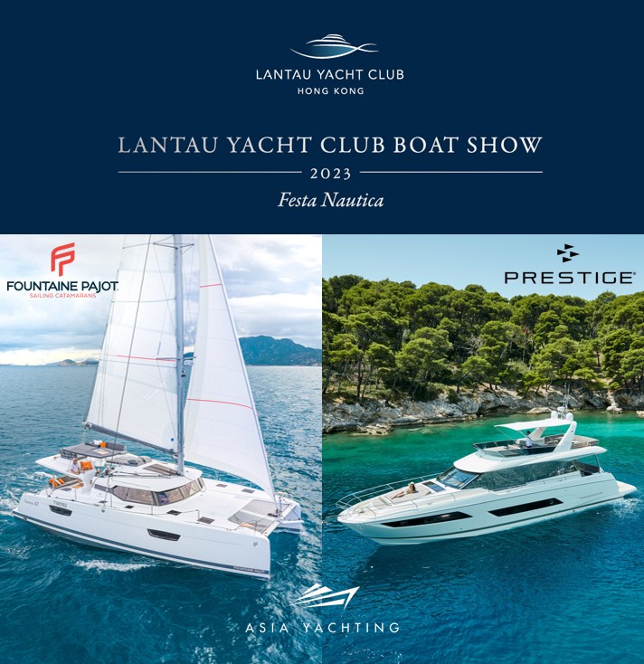 Come Visit us at Lantau Yacht Club Boat Show 2023!
