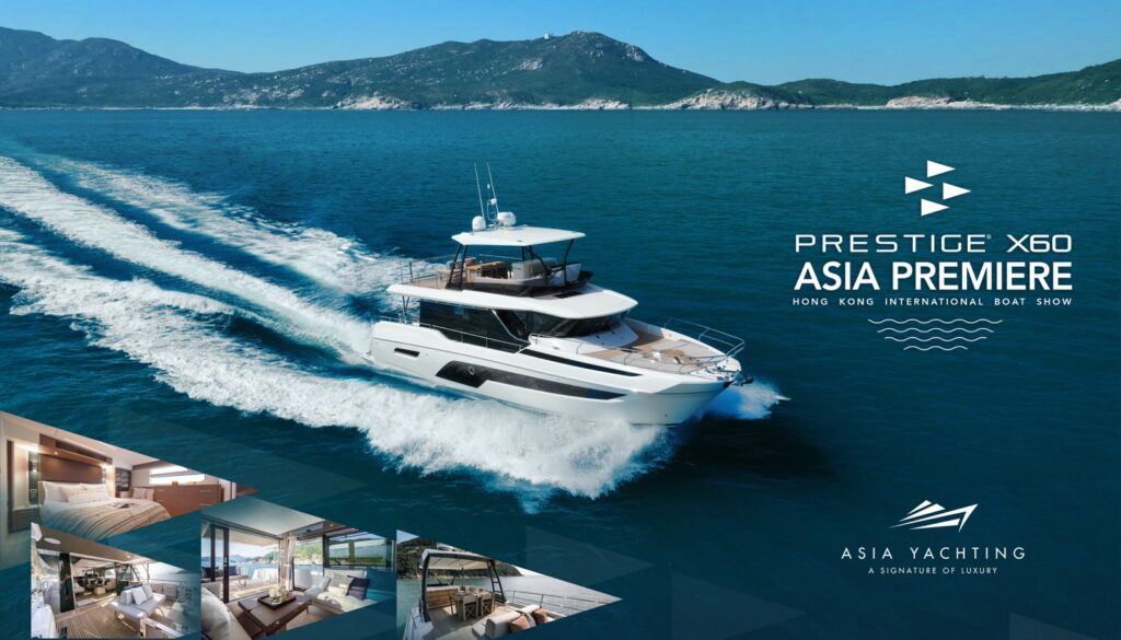 , Prestige X60於2023香港國際遊艇展亞洲首次亮相