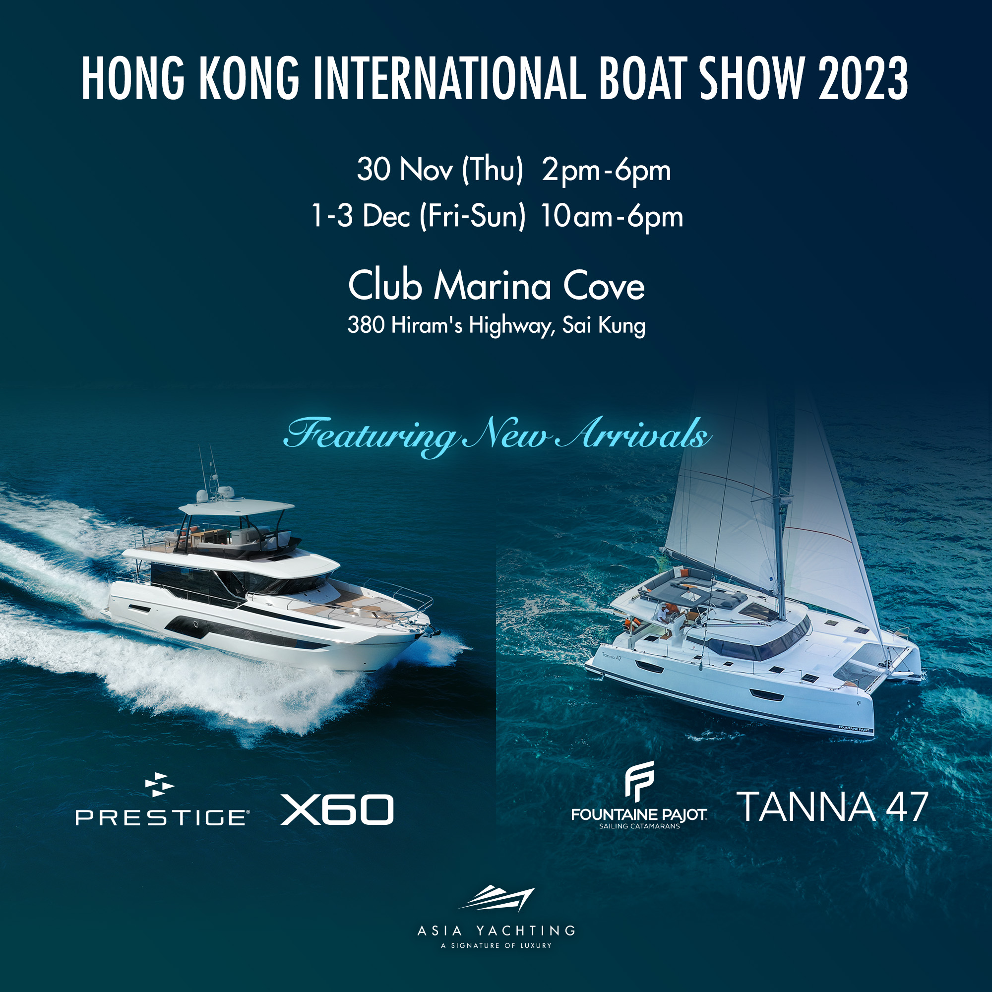 邀请函 – 2023香港国际游艇展